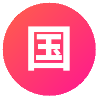 国产一区